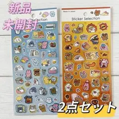 【新品未開封】セリア シール 2点 アニマル