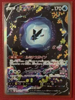 2026年最新】ネオラントv sarの人気アイテム - メルカリ