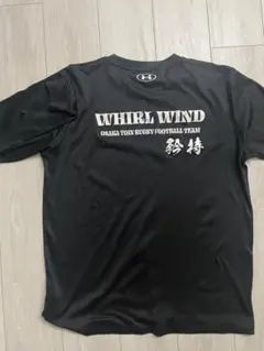 大阪桐蔭　ラグビー短パンロンTセット 大阪桐蔭 ラグビー短パンロンTセット 大阪桐蔭 ラグビー短