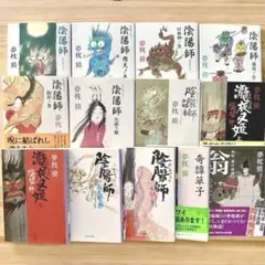 火葬国風景　深夜の市長　蠅男　獏鸚　4冊セット 海野十三 創元推理文庫 全四巻 全初版帯【獏鸚/火葬国風景/蝿男/深夜の