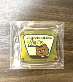 Item thumbnail for item 0eba4af9-3cd5-4e8b-a1d9-89e65a14707e