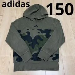adidas キッズパーカー 迷彩柄　サイズ150