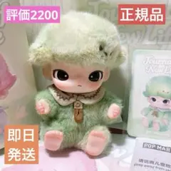 新品 DIMOO Journal of New Life Strangeness