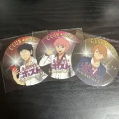 えぶりでいホスト　注文特典コースター　コーイチ　リョーイチ　センイチ