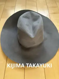 高級キジマタカユキ中折れ帽フェルトハットフェドラセンタークリース
