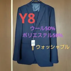 新品未使用　春夏向け　メンズ　ビジネススーツ　ネイビー無地　Y8