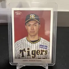 2025年最新】湯浅京己カードの人気アイテム - メルカリ