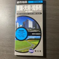 Item thumbnail for item 0f0e8a80-c891-44fe-ad2d-f3715be51439