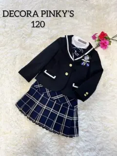 【美品】デコラピンキーズ セットアップ フォーマル スカート レディース120