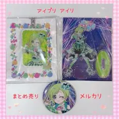 アイプリ リンリン アクスタ アクキー 缶バッジ 美品 【1007】 - メルカリ