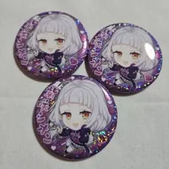 紫咲シオン　缶バッジ 3個セット