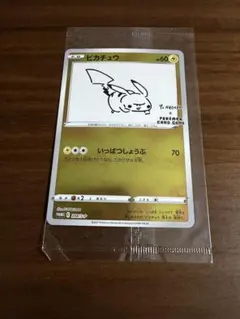 2026年最新】yu nagaba プロモ 未開封の人気アイテム - メルカリ