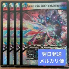 2026年最新】パーフェクトジョーカーズの人気アイテム - メルカリ