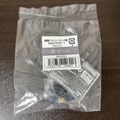 チェンソーマン めじるしアクセサリー ビーム