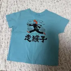 Urban Element 水色 Tシャツ サイズ110のサムネイル