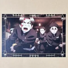 【鬼滅の刃】　村田さん　ポストカード　半券キャンペーン　村田達　無限城編