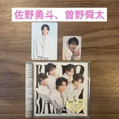 EBiDAN Yes!東京 初回限定M!LK盤 CD トレカ 佐野勇斗 曽野舜太