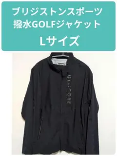 ブリジストンスポーツ·ゴルフ撥水ジャケット·Lサイズ