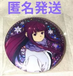 葬送のフリーレン グリッター缶バッジ フェルン