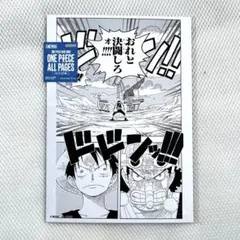 ONE PIECE BASE SHOP ALLPAGES ポスター - メルカリ