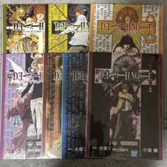 一番くじ　デスノート　F賞　クリアポスター　7点セット