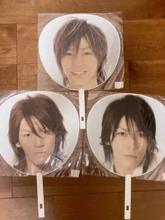KAT-TUN 亀梨和也　うちわ3枚セット