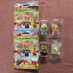 シルバニアファミリー 赤ちゃん工作大好きシリーズ。くるみリス、ハスキーの赤ちゃん