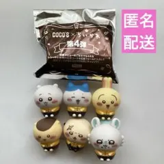 ちいかわ ココス コンプ ソフビ