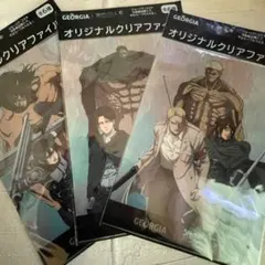 進撃の巨人 クリアファイル