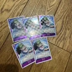 最終値下げ　ウソ八 C ST18-001
