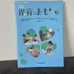 user_e4fecb00様 リクエスト 2点 まとめ商品