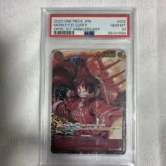 psa10 ルフィ 英語版 3rd anniversary ワンピースカード - メルカリ