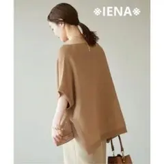IENAイエナコットンギマ ポンチョプルオーバー - メルカリ