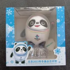 2025年最新】ビンドゥンドゥン ぬいぐるみの人気アイテム - メルカリ