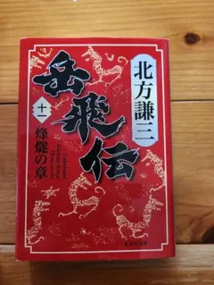 リラックマ様 リクエスト 2点 まとめ商品