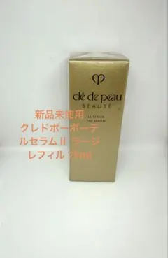 クレドポーボーテ ルセラムⅡ ラージ 75ml レフィル - メルカリ