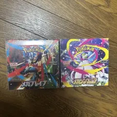 포켓몬 カードゲーム メガブレイブ メガシンフォニア 미개봉 BOX