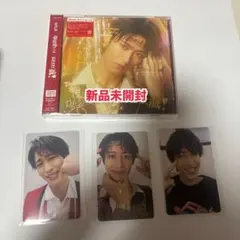 曽野舜太　ソロ盤　トレカコンプセット