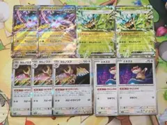 ライコポン デッキパーツ