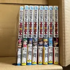 Item thumbnail for item 63785180-0048-456f-98f9-7730dd00bab1