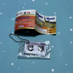 ヒヨコニナールA錠 ジェネリックチャーム ネコリン錠剤 キーホルダー