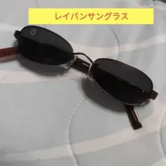 管理番号3769レイバンサングラス男女兼用のサムネイル