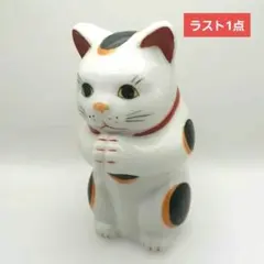 限定値引中✨特別製作『ドル ＄招き猫6号』青目 ドル持ち 現品限り