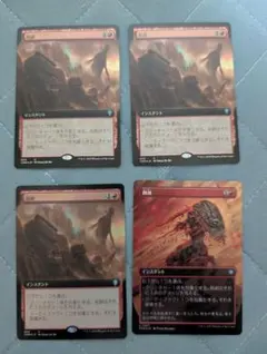 MTG 削剥 4枚セット Foil 日本語版のサムネイル