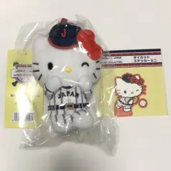 侍ジャパン×サンリオぬいぐるみマスコット（VISITOR）ハローキティ