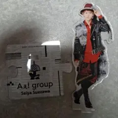 Aぇ!group 末澤誠也　アクリルスタンド　美品