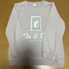 plusnao キッズ トレーナー