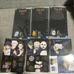 一番くじ　呪術廻戦0 1224 F賞　E賞セット