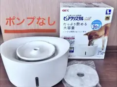 GEX ピュアクリスタル well 2.5L 犬用 本体 ポンプ無しですのサムネイル