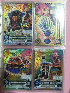 【未使用】星座コーデ プレミアムカード　ミュージカルスコーピオンコーデ4枚セット